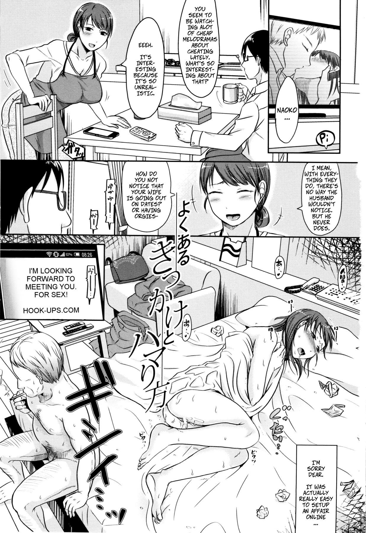 Hentai Manga Comic-Wife's Cheating Vacation 1: Opportunities and Addictions-Read-1